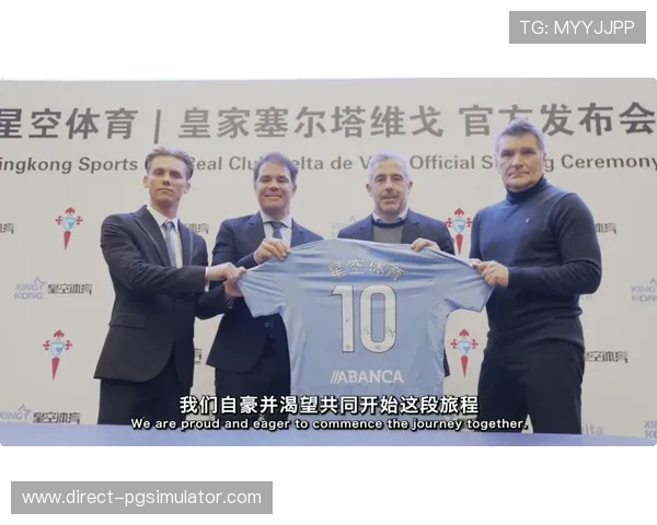 塞尔塔俱乐部战略布局显成效新赛季引发球迷热议 塞尔塔俱乐部战略布局显成效新赛季引发球迷热议
