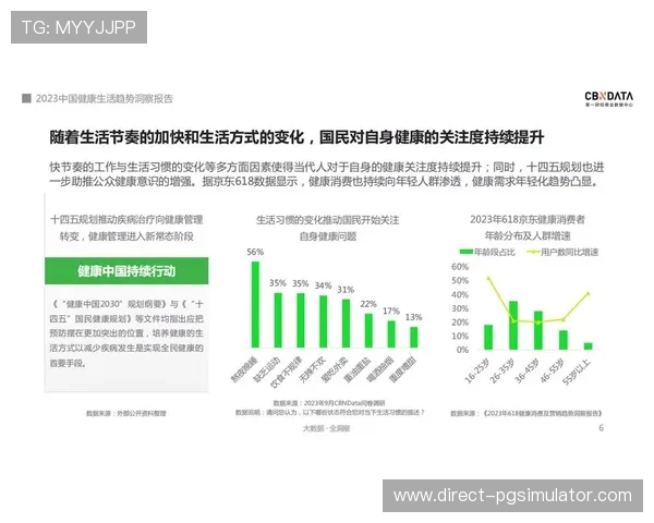 赛场数据深度解读与战术趋势洞察的全面分析报告 赛场数据深度解读与战术趋势洞察的全面分析报告